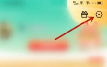夸克扫描王悬浮窗在哪里 夸克扫描王悬浮窗搜题怎么打开