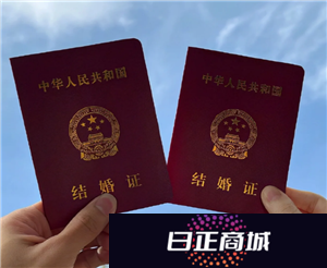 领证不用回老家了吗 领证不用户口本年轻人会原地结婚吗