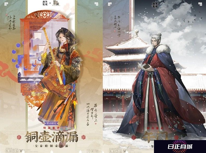 《物华弥新》一周年：以文物拟人化创新表达 绘就文化传承发展新画卷