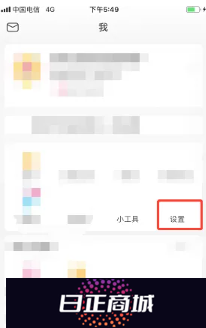 美柚怎么连接苹果手表 美柚怎么连接苹果健康