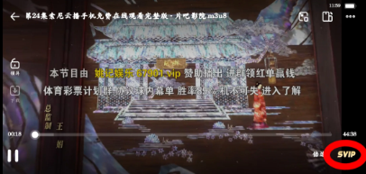 夸克开了会员怎么没有流畅播 夸克流畅播怎么用不了解决方法