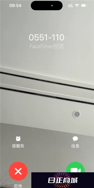 苹果FaceTime诈骗能追踪到人吗 苹果FaceTime诈骗了风险大不大