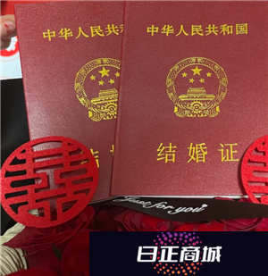 领证不用回老家了吗 领证不用户口本年轻人会原地结婚吗