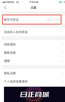 美柚怎么连接苹果手表 美柚怎么连接苹果健康