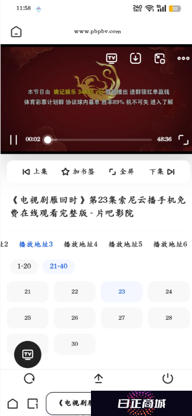 夸克开了会员怎么没有流畅播 夸克流畅播怎么用不了解决方法